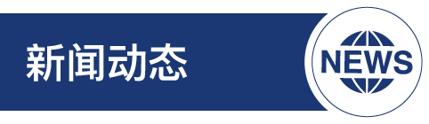 人生就是搏(中国集团)官方网站