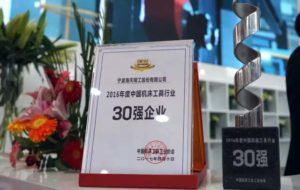 人生就是搏(中国集团)官方网站