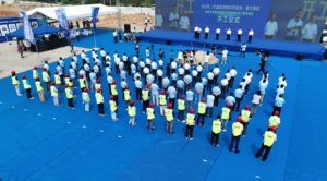 人生就是搏(中国集团)官方网站