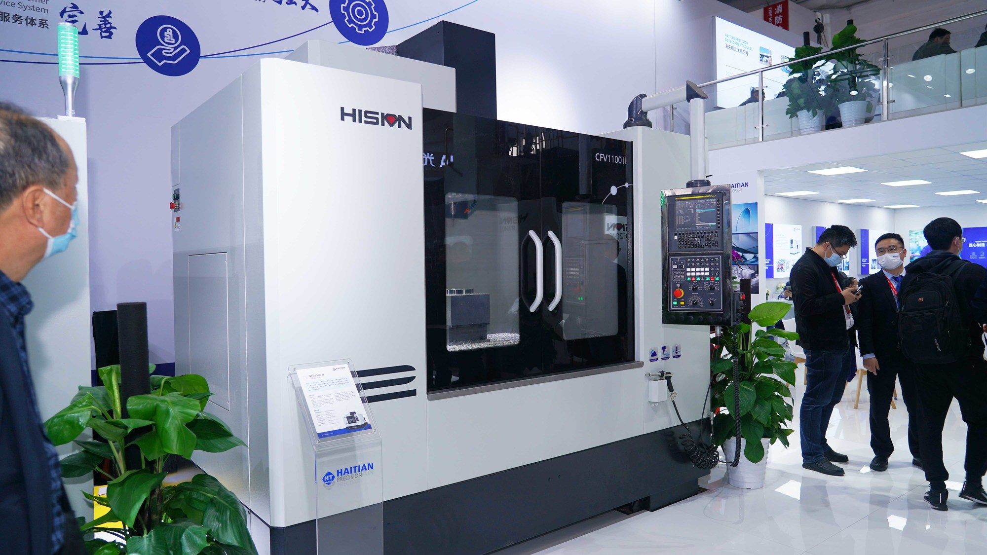 人生就是搏(中国集团)官方网站