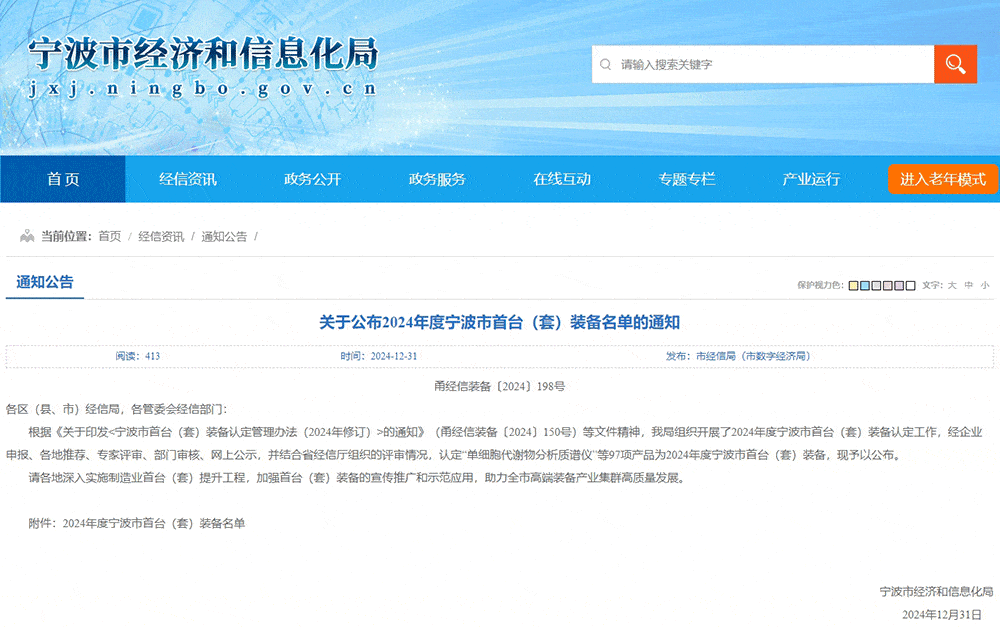 人生就是搏(中国集团)官方网站